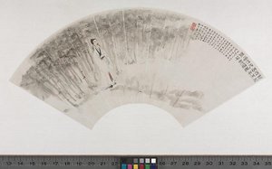 Set Of Fan Paintings Leaf 7: The Poet Du Fu In A Pine Grove — Fu Baoshi