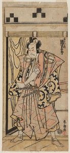 Actor Sakata Hangorô Como Akazawa Jûnai — Katsushika Hokusai