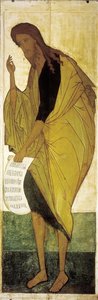 Saint John The Baptist — Andrei Rublev, Russian Orthodox Iconography