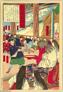Raiko And Shuten Doji — Tsukioka Yoshitoshi