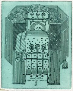 Exlibris Of Nina Pyshenko — Oleksandr Aksinin