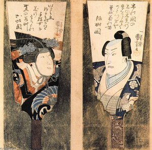 The Actor (12) — Утагава Кунијоши, Ukiyo-e