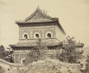 The Great Imperial Porcelain Palace, Yuen Ming Yuen, Pekin — Felice Beato