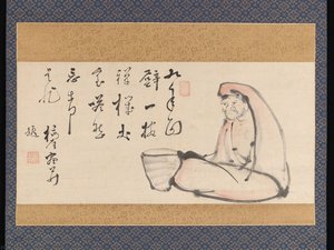 Daruma