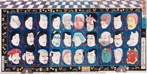 A Votive Tablet With Masks Of Kabuki Actors At Face Value — Utagawa Kuniyoshi, Ukiyo-e