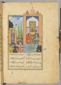 Prince Offering Wine to His Beloved: Page from the Diwan of Mir Ali Shir Nawa'i
