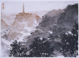 Yan'an — Fu Baoshi, Sumi-e