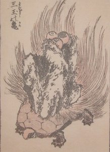 Page From Manga — Katsushika Hokusai, Japanese Landscape Painting