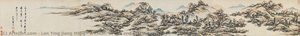 A Clear, Green and Warm Landscape (handscroll)