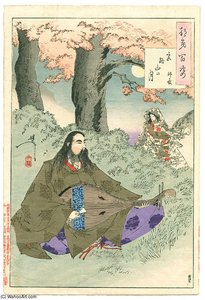 Mount Miyaji Moon — Tsukioka Yoshitoshi