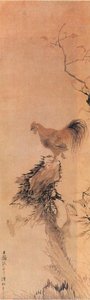 Chicken on a Rock