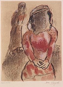 Tamar, Beautiful Daughter Of Judah — Marc Chagall