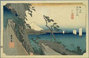 16th Station, Yui — Ando Hiroshige