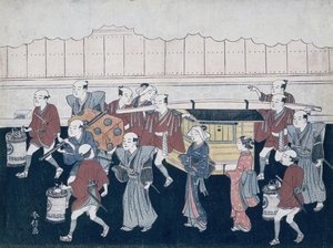 Title Name(Japanese): 輿入