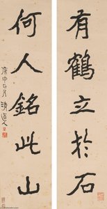 COUPLET IN RUNNING SCRIPT