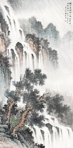 Waterfall By The Pine Trees — Yuan Songnian