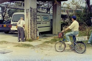 San Tin, Hong Kong — Tsang Tsou Choi (king Of Kowloon), Outsider Art