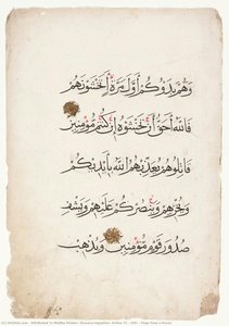 Page from a Koran