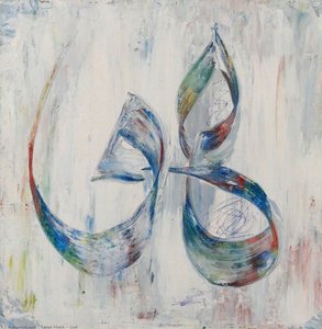 God — Samir Malik