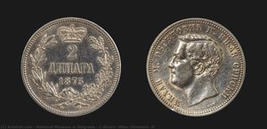 2 dinars, Milan Obrenović IV