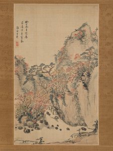 Autumn Landscape At Eigenji — Nukina Kaioku