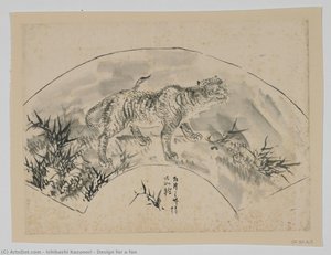 Design For A Fan — Ishibashi Kazunori, Yōga And Nihonga