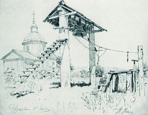 Church And Bell Tower In Chuguyev — Ilya Yefimovich Repin