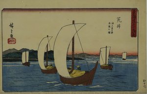 Die Ichiri-Han Seefähre, Arai, aus der Serie Die dreiundfünfzig Stationen des Tokaido (Gyosho-Ausgabe)