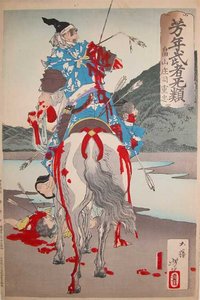 Hatakeyama Shoji Shigetada — Tsukioka Yoshitoshi