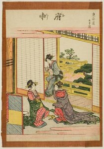 Fuchu — Katsushika Hokusai