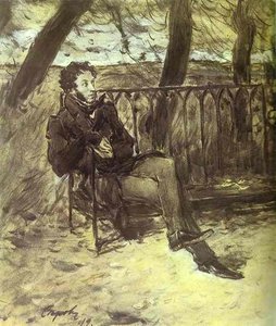 Alexander Pushkin On A Park Bench — Valentin Alexandrovich Serov
