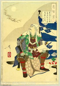 Tsuki Hyakushi - Kenshin — Tsukioka Yoshitoshi