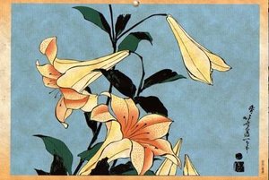 Lilly — Katsushika Hokusai