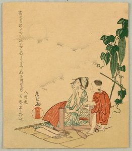 Girl And The Moon — Katsushika Hokusai