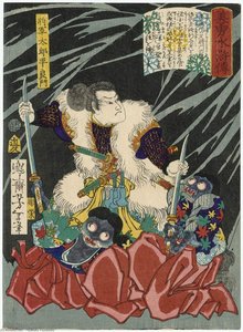 Shôguntarô Taira Yoshikado — Tsukioka Yoshitoshi