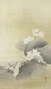 Lotus Pond — Hashimoto Gahō