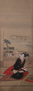 Geisha Playing a Shamisen