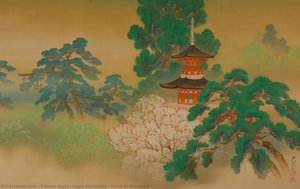 Tales Of Miyajima — Tensen Ogyu, Ogyū Moritoshi