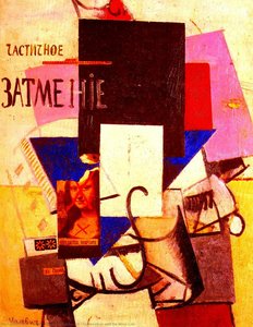 Composition With The Mona Lisa — Kazimir Malevich, Cubism