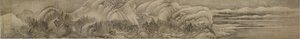Rain Clearing Over Summer Mountains, After Dong Yuan — Wang Hui