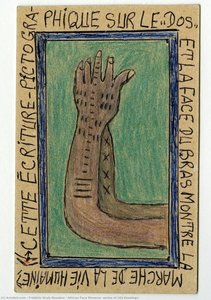 African Face Museum (series Of 162 Drawings) — Frédéric Bruly Bouabré