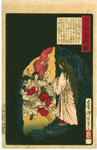 The Sun Goddess — Tsukioka Yoshitoshi
