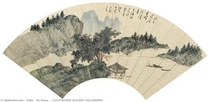 Countryside Scenery Calligraphy — Puru ( Pu Xinyu)