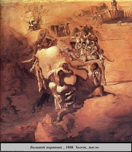 The Great Paranoiac — Salvador Dalí