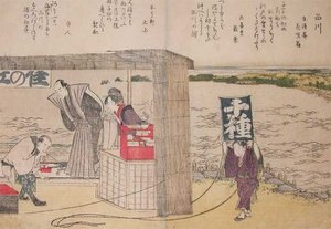 Boy With Kite — Katsushika Hokusai