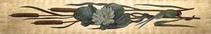 Waterlily, Parrot And Bullrushes On A Gold Background — Marianne North