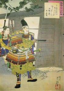 Taira — Tsukioka Yoshitoshi
