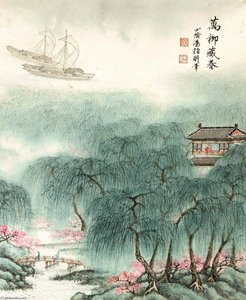 Landscape Album — Tang Zheming