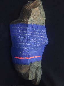 Inscription Of Hamlet — Anima Ehtiat