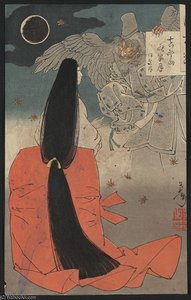 Night Moon Over Mount Manno — Tsukioka Yoshitoshi
